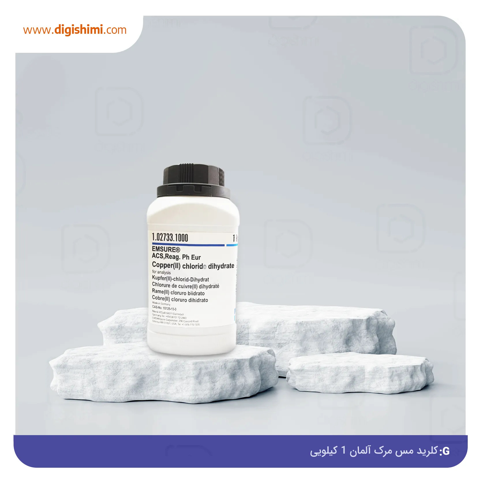 استخراج طلا از برد